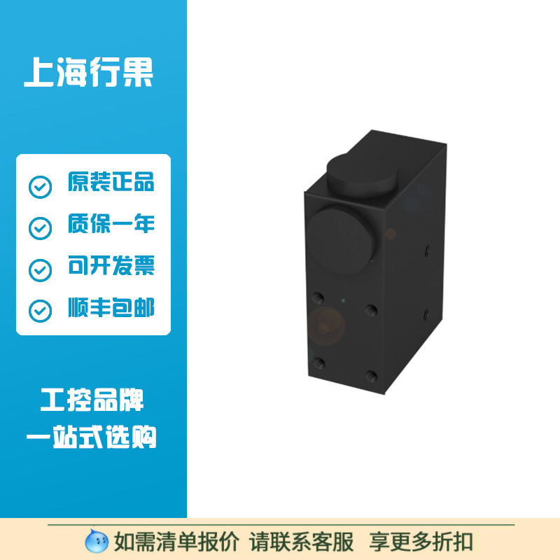 巴鲁夫BKT000N对比度传感器 BKT M-15C-U-S4