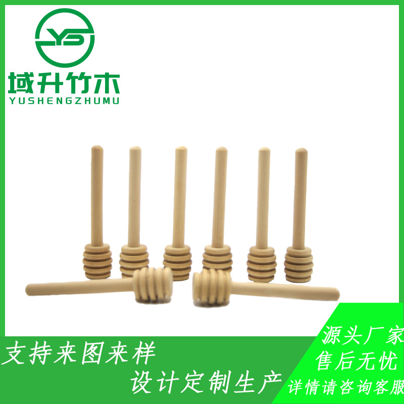 蜂蜜棒实木搅拌棒蜜蜂棒 咖啡奶茶果酱木质搅拌棒 可来图来样生产