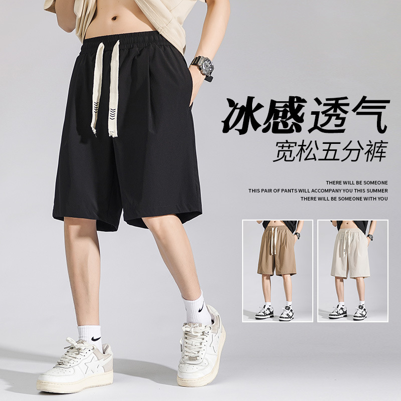 Men's solid light and thin trend shorts