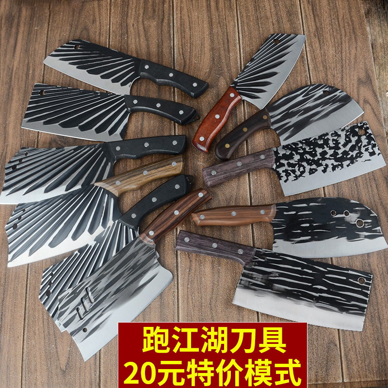 厂家热销跑江湖菜刀不锈钢家用菜刀摆地摊20元模式砍骨刀切肉刀具