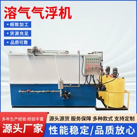 污水处理设备;气浮设备;沉淀池