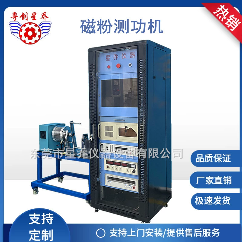 Тестер вращающего момента и скорости системы проверки эксплуатационных характеристик мотора динамометра магнитной частицы 50Н. м