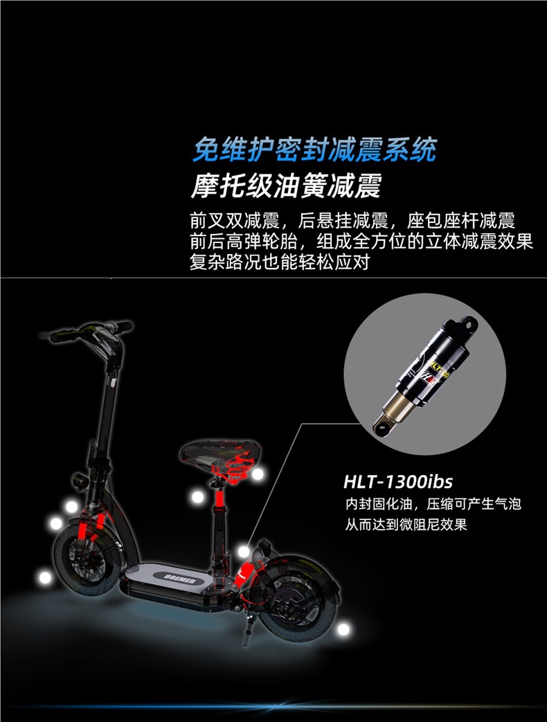 Bremer electric scooter mini small foldable electric vehicle battery-powered ride-on portable transportation S12
