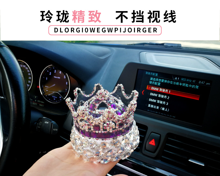 Diamond-Encrusted Crown Car Perfume Holder, Goddess-Style Car Interior Decoration, Car Fragrance Freshener Live Broadcast
