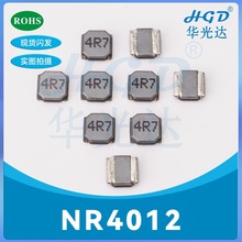 z늸NR4012-1/2.2/3.3/4.7/6.8/10/15/22/33/47/68UHNƬ