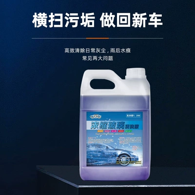 glass water Masterbatch concentrated wiper – Glass agent
