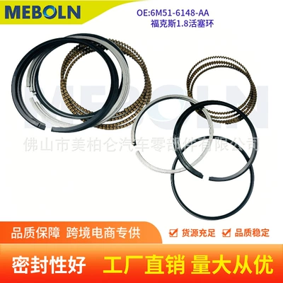 6M51‑6148‑AA piston rings are suitable for the Ford Classic Focus 1.8 engine, brand new