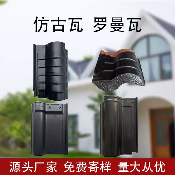 宜兴仿古瓦陶瓷瓦连体中式徽派别墅景区假门头古建筑围墙琉璃瓦片