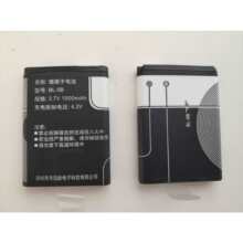 BL-5C BL-5B�늳�PL330PL368ICR100D3Q3�忨���������C늳�