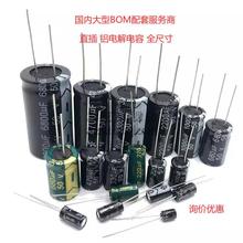 ԭ�b�F؛ ���180uF 10V 16V 25V 35V  8*9 �߉�ֱ���X늽����