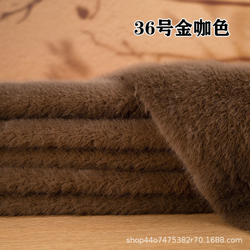 1cm仿水貂毛貂绒布料面料人造毛绒布料labub棉花娃娃手工diy抱偶|undefined