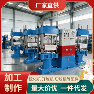 双工位硫化机 可单机独立控制 橡胶硅胶热压成型机 硫化模压机