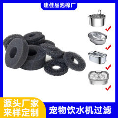 工場直販ペットウォーターディスペンサーフィルターエレメント高密度フィルター綿猫給水器アクセサリー交換可能なフィルターエレメント