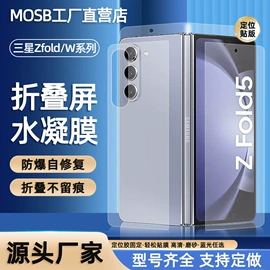 手机保护膜;平板保护膜;iPhone贴膜