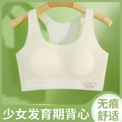 女童內衣青春發育期小背心春夏薄初高中小學生防凸點女童少女文胸