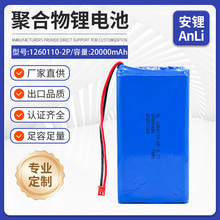 20000mAh�ۺ����늳�1260110�늳ش������Ƅ��Դ��늌�AƷ늳�