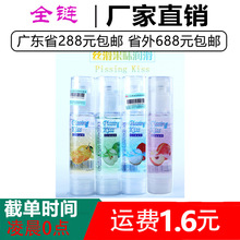 passing kiss���ƿ ��Ħ��ζ ��ˮҺ���w����Һ��������60ML���l