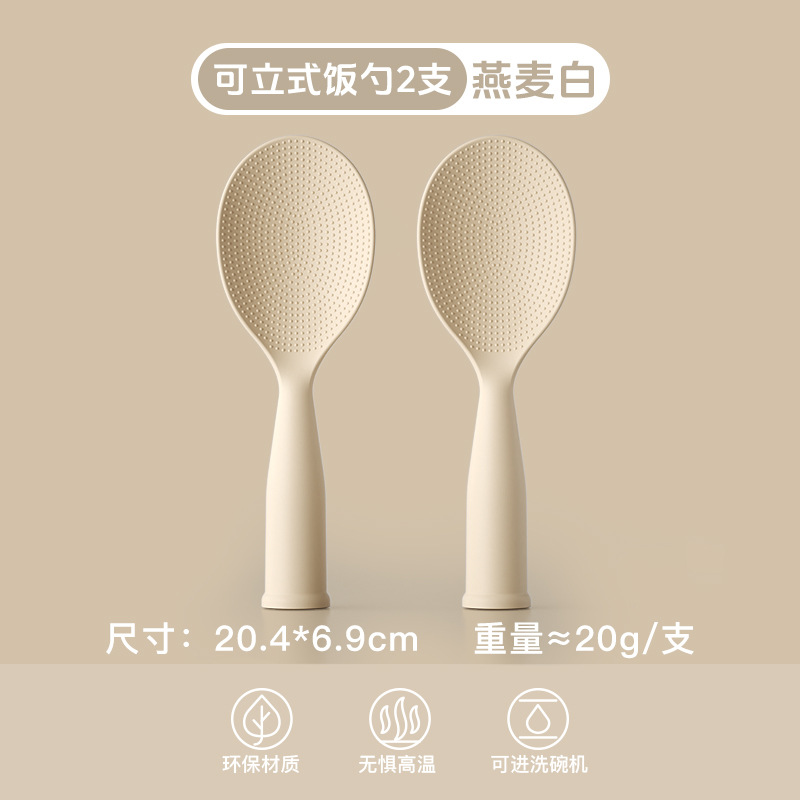【오트밀 화이트】-2팩