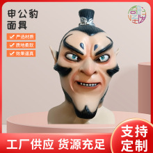 �¿��깫��ħͯ������߸̫֮���������z�����������b���^��