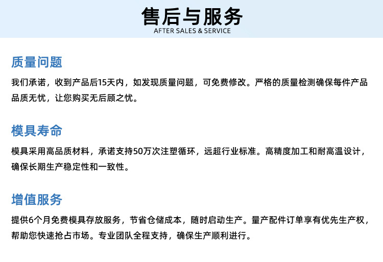 详情页_09.jpg