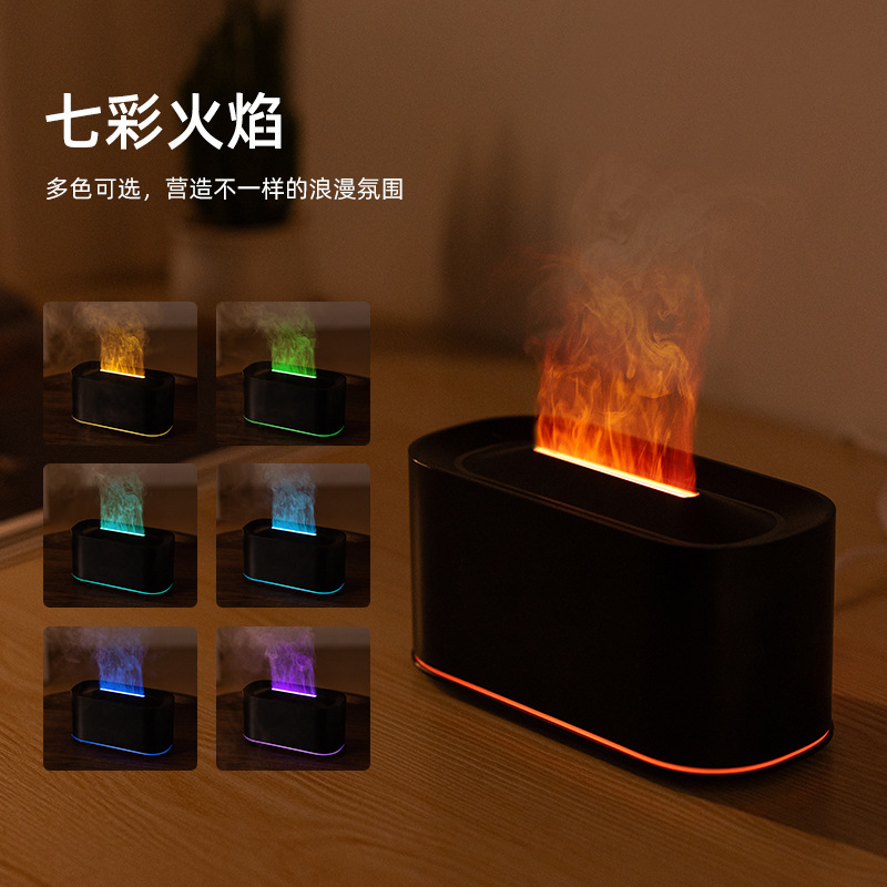 新品HY06火焰香薰机--七彩仿真创意跨境爆款|undefined
