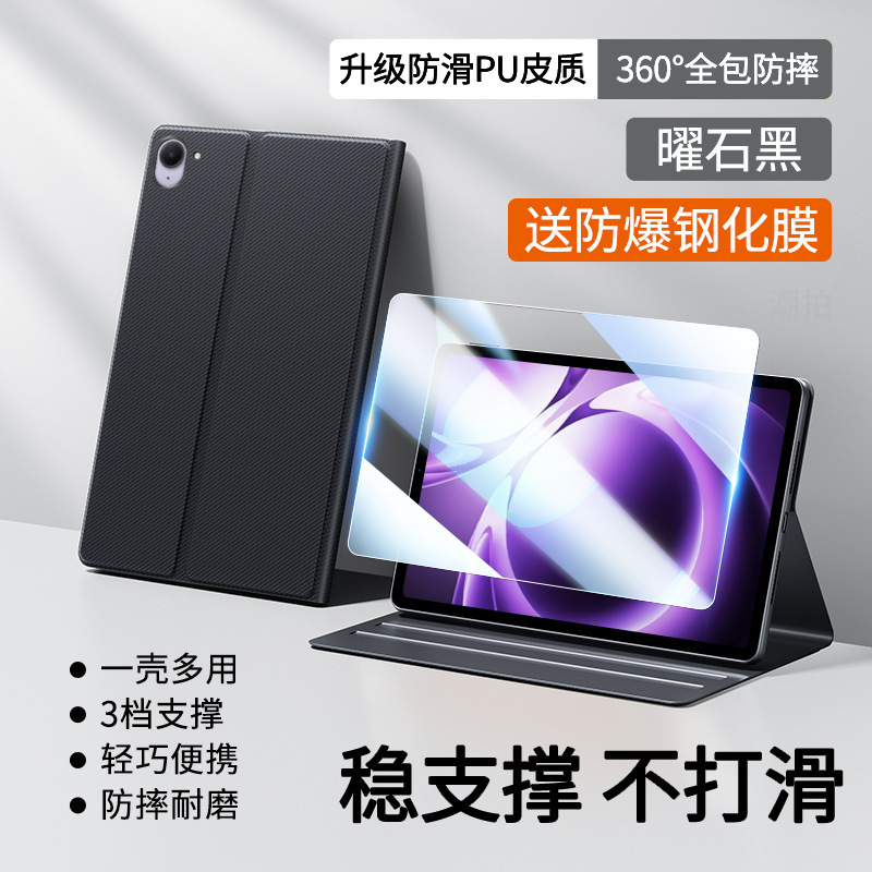 Redmi REDMI K Pad タブレット保護カバー RedmiKPad Xiaomi 2025 新しい 8.8inch ケースに適しています。|undefined