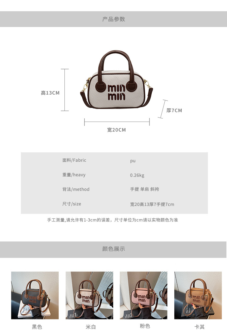 Women's bag 2025 Summer New style trendy and stylish small square bag, Boston retro hand-held pillow bag, single-shoulder crossbody bag details Picture