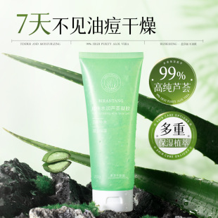 ��Ȼ�þ���ˮ���J�C���z250g�aˮ�������o��˪�J�C�z�o�wƷ���l