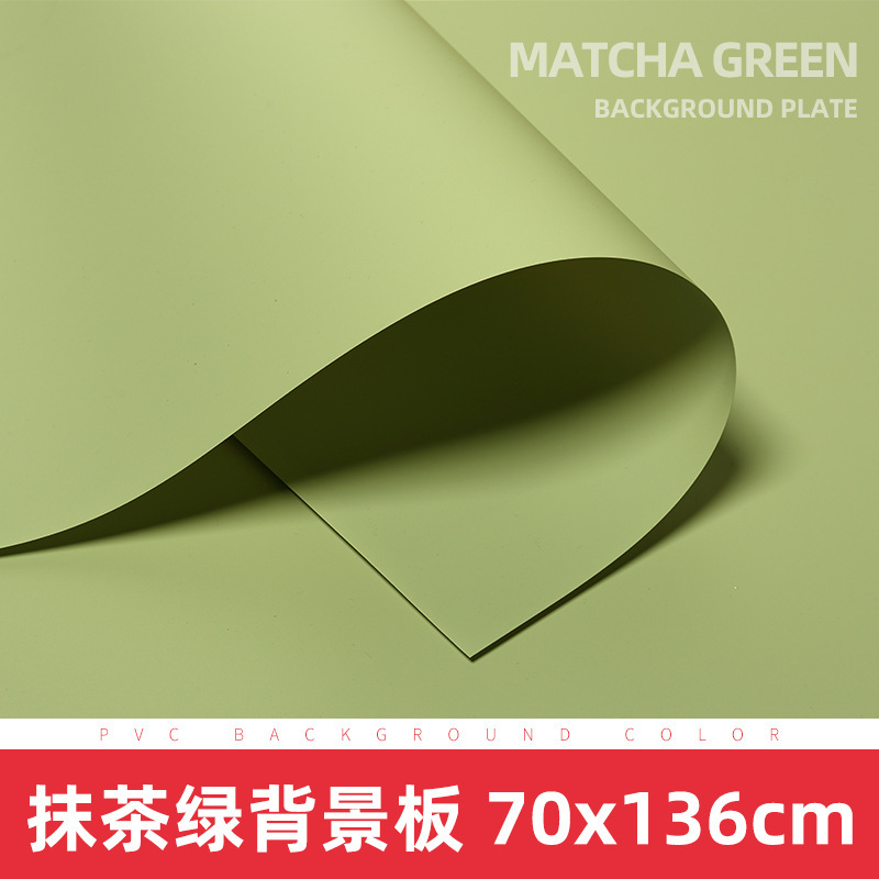 Matcha green background board [70*136cm]