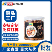 �S�����l70�ڏ�ʳƷ���bƿ�Թ��޻�������ƿ������˺�w�ǹ���ʳƿ