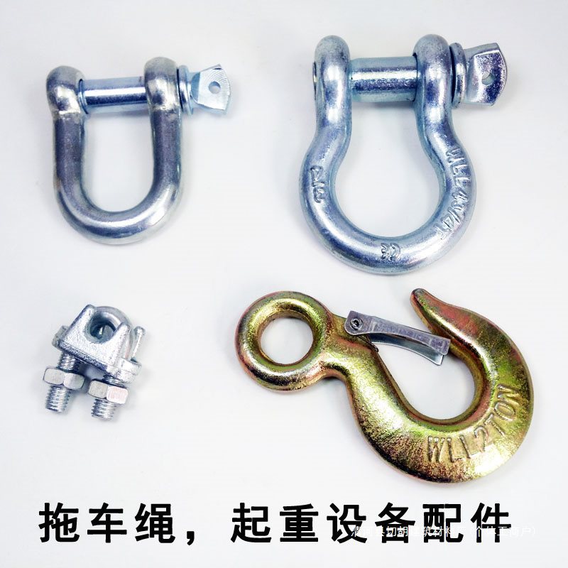 拖车绳配件美标弓形卸扣国标UD卡头上料机挂钩子吊装卡扣连接起重