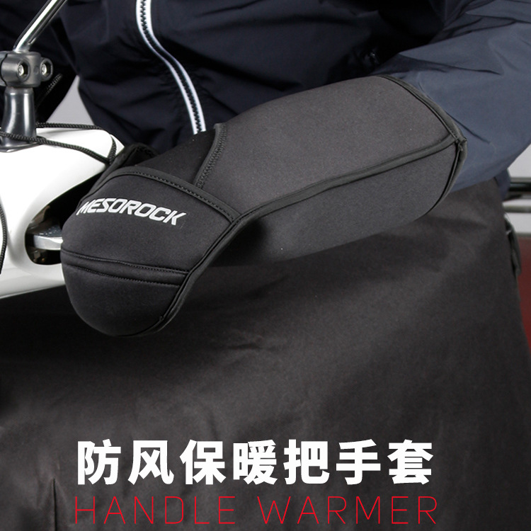 Cross-Border Winter Windproof Handlebar Covers, Outdoor Waterproof and Cold-Proof Handlebar Covers, Cycling Equipment, Motorcycle Warm Fleece Gloves
