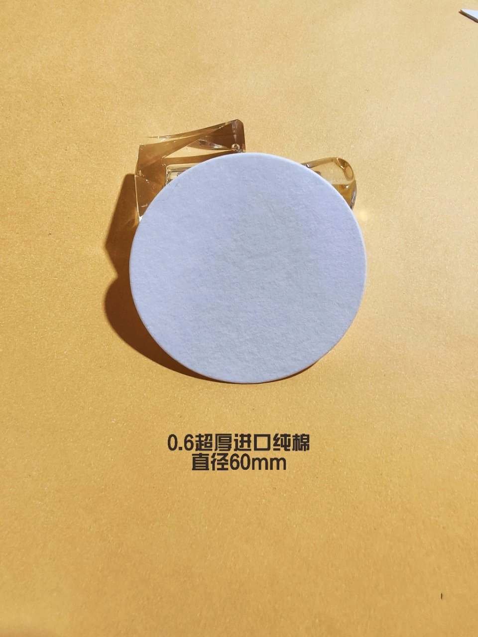 0,6 круглая ультратолстая импортная ароматическая бумага из чистого хлопка, ароматическая бумага, тестовая бумага, тестовая бумага, ароматическая бумага