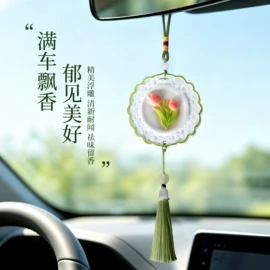 汽车清洁工具;车用香水香薰;车载电器