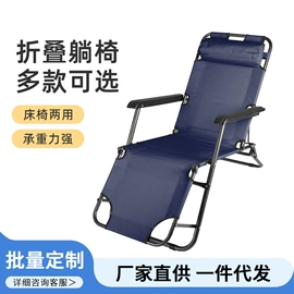 野营折叠桌椅;天幕;户外折叠桌椅