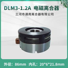���C����ʽ��Ƭ늴��x���� DLM3-1.2A ����ͨ��24V���ؙC�����