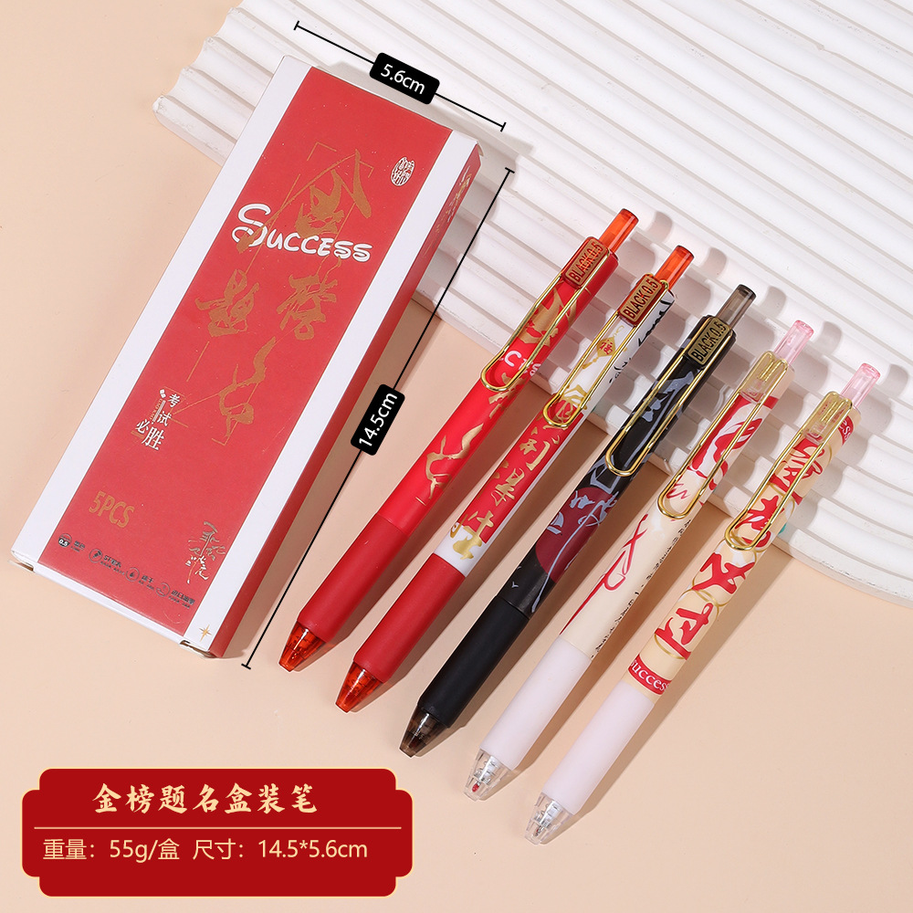 Título de la lista de oro creativo Bolígrafo de prensa Estudiante de alto valor Bolígrafo de fuente de prensa en caja Bolígrafo de firma de cabeza ST suave