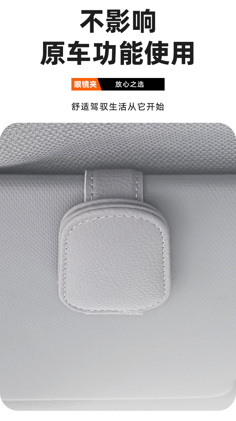 New Car Glasses Clip, Bill Clip, Glasses Case, Creative Car Sun Visor Storage Clip, Car Sunglasses Clip