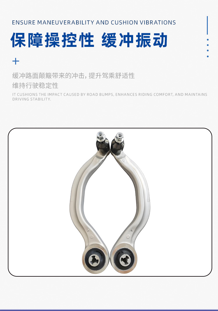 Car Control Arm Original Model Sturdy and Durable Tsl Model 3/Y Upper and Lower Suspension Swing Arm