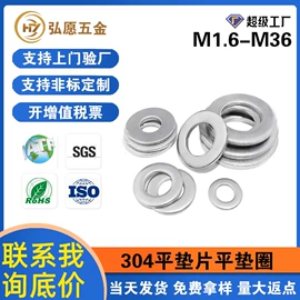 螺钉;垫圈;螺栓