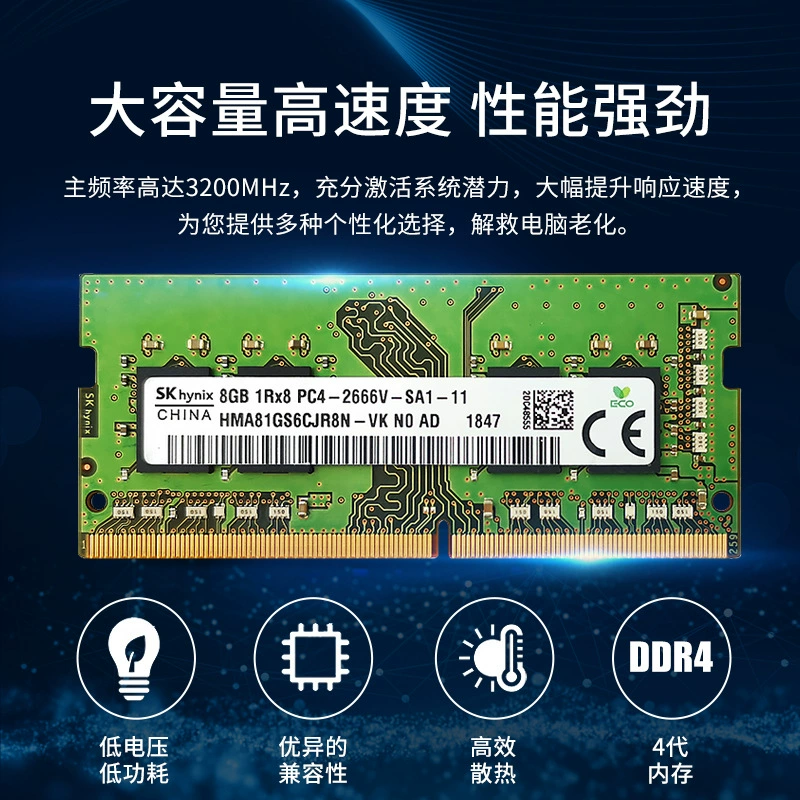 Lux laptop, RAM, 16G, 32G, 8G