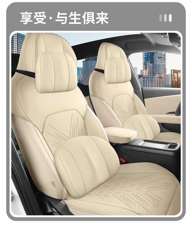 25 Lynk & Co Z20 Special Car Seat Cushions, Four-Season Suede Leather Saddle Cushions, Semi-Enclosed Ventilated and Breathable Seat Covers