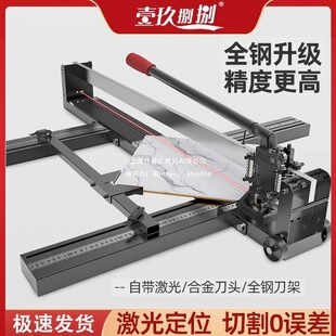 Tile push knife cutting machine floor tile cutter manual broach knife tile wall tile floor tile tile tile tool