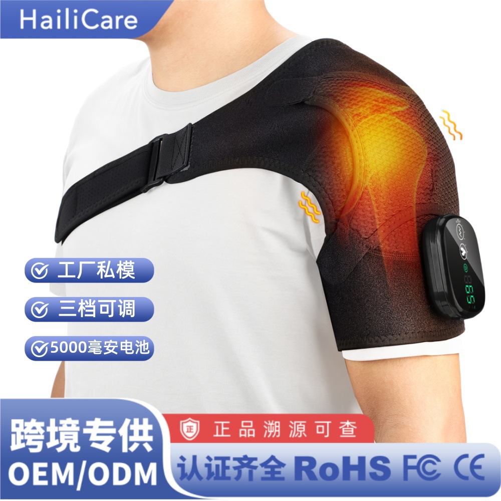Cross-border explosives heating massage shoulder pad touch screen controller charging vibration hot compress shoulder massage heating shoulder pad