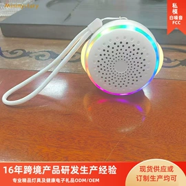 小夜灯;智能睡眠仪;创意夜灯