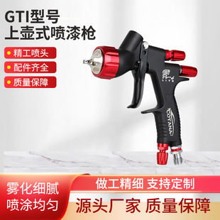 New Car Spray Gun Gti No-Wash Pot Set Low Voltage High Fog Automotive Sheet Metal Spray Gun Tool