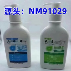外国貿易専用 AmLa/ctin 保湿修復ボディローション 225g 魚のピーリング鱗を和らげる卸売
