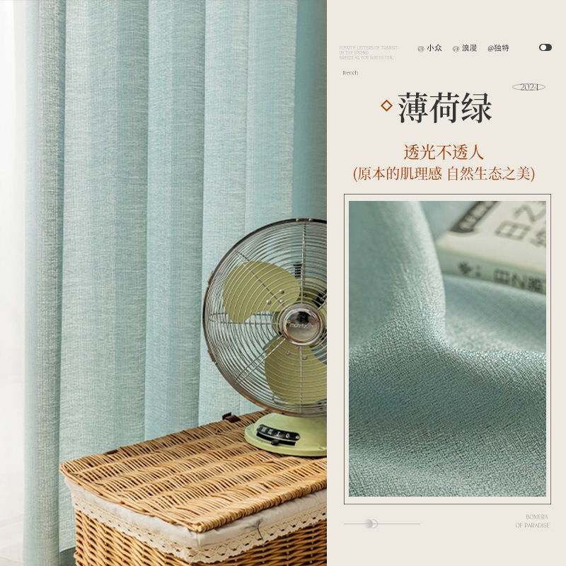 Shadow Yarn - Verde de menta