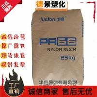 PA66 Zhejiang Huafeng EP158N Износостойкие и низкотемпературные упаковочные материалы Применение пластикового сырья