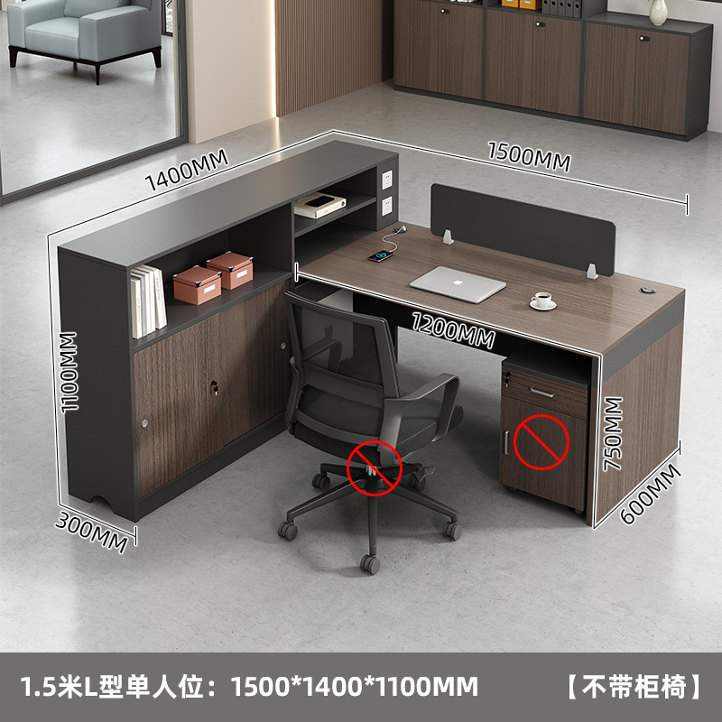 工位职员桌办公桌员工桌2人4人位财务屏风挡板组合卡座现代员工桌|undefined
